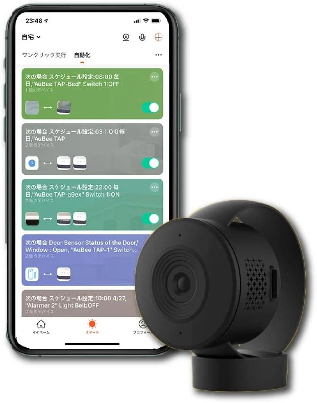 【Tuya Smart Life対応】見守りカメラ ペットカメラ ベビーモニター 1080P FHD｜AuBee Alexa/Google Home対応｜スマホ遠隔 双方向通話 動体検知｜屋内 小型 防犯・ネットワークカメラ