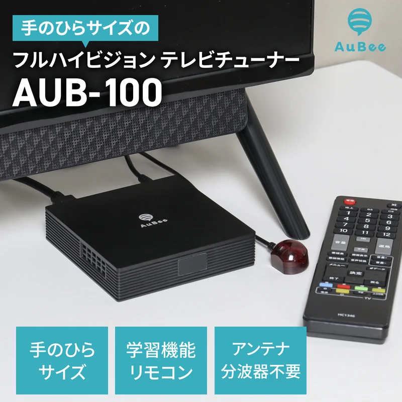 AUB-100